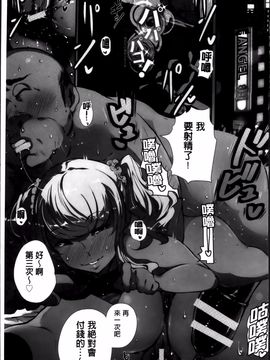 [高遠くろ助] あなぼこ☆お便姫ちゃん_003