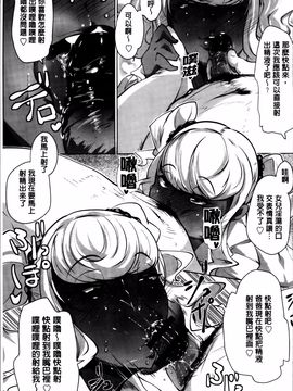 [高遠くろ助] あなぼこ☆お便姫ちゃん_017