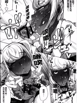[高遠くろ助] あなぼこ☆お便姫ちゃん_018