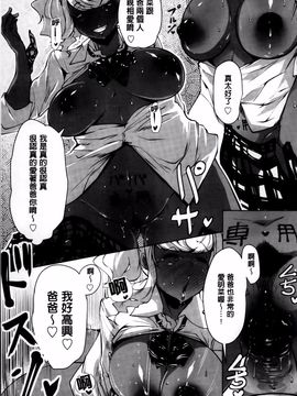 [高遠くろ助] あなぼこ☆お便姫ちゃん_021