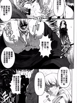 [高遠くろ助] あなぼこ☆お便姫ちゃん_056