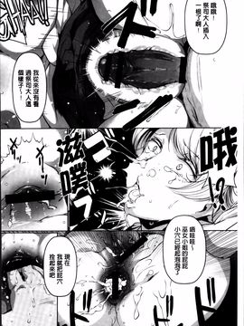 [高遠くろ助] あなぼこ☆お便姫ちゃん_060