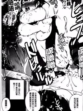 [高遠くろ助] あなぼこ☆お便姫ちゃん_085