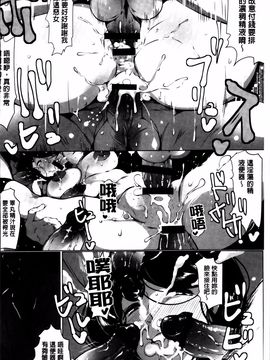[高遠くろ助] あなぼこ☆お便姫ちゃん_094