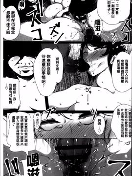 [高遠くろ助] あなぼこ☆お便姫ちゃん_183