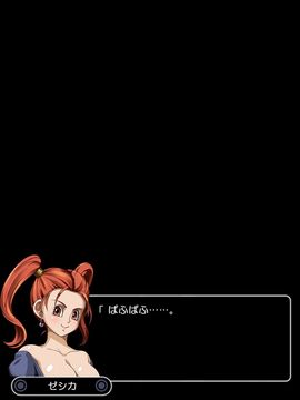[Road=ロード=] 英雄達の寄り道 (ドラゴンクエストヒーローズ)_083