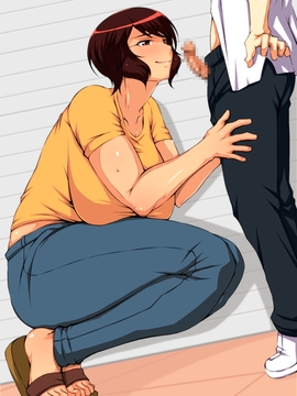 [Alter Maschine] 僕と金髪女教師とお隣のおばさん_043