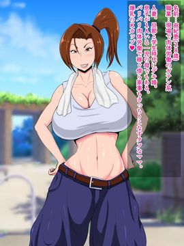 [ラフラブ] ガテン系母妻 由紀恵(28) 寝取られ Kカップ_002