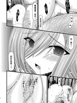 [valssu (茶琉)] メロンが超振動! R (テイルズ オブ ジ アビス)_034f
