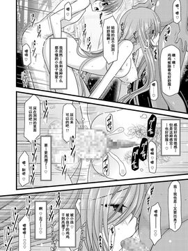 [valssu (茶琉)] メロンが超振動! R3 (テイルズ オブ ジ アビス)_20f