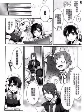 [鈴玉レンリ] Pinkish pretty_065
