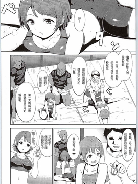 [リンゴヤ (あるぷ)] LOVE FITTING ROOM (ラブライブ!) [紅色尾巴個人漢化]_005