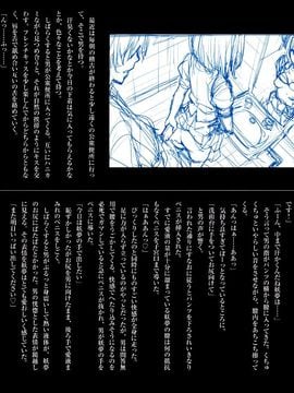 (C86) [壁の彩度 (saitom)] 幻想郷淫行記録集 (東方Project) [無修正]_009