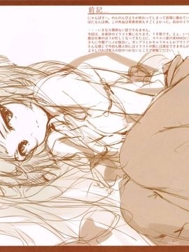 02 FIREPLACE&nbsp;&nbsp;_C85_東方_03