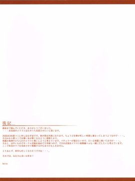 02 FIREPLACE&nbsp;&nbsp;_C85_東方_17