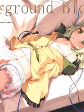 03 Underground Blossom&nbsp;&nbsp;_C86_東方