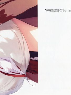 04 東方御祭霊風&nbsp;&nbsp;_C88_ 東方_07