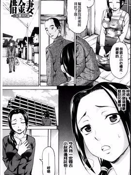 [白石なぎさ] 妻の中の娼婦と淑女_006