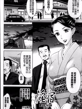 [白石なぎさ] 妻の中の娼婦と淑女_027