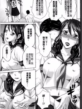 [白石なぎさ] 妻の中の娼婦と淑女_084