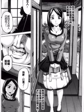 [白石なぎさ] 妻の中の娼婦と淑女_100