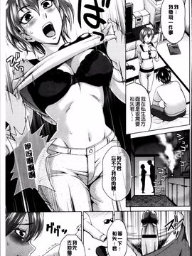 [白石なぎさ] 妻の中の娼婦と淑女_182