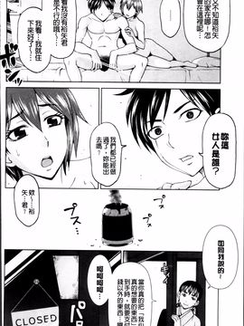 [白石なぎさ] 妻の中の娼婦と淑女_187