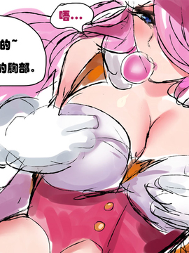 [Pd] 從前有個小法師 (League of Legends)_016