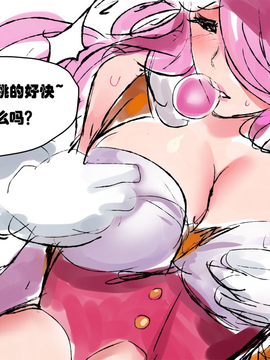 [Pd] 從前有個小法師 (League of Legends)_017