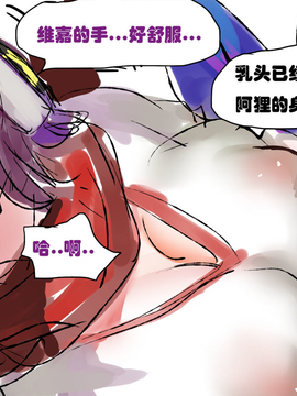 [Pd] 從前有個小法師 (League of Legends)_020