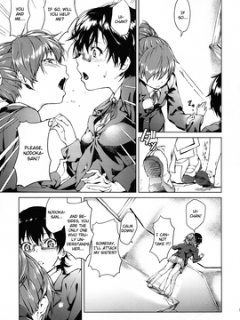 (C79) [Kyuukeijo no Higashi (Aduma Ren)] Baby sitters (K-ON!) [English] [Decensored]_14