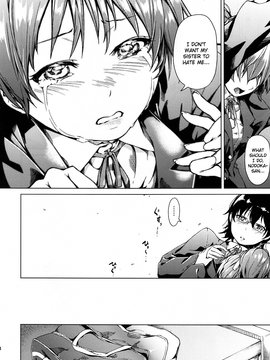(C79) [Kyuukeijo no Higashi (Aduma Ren)] Baby sitters (K-ON!) [English] [Decensored]_15