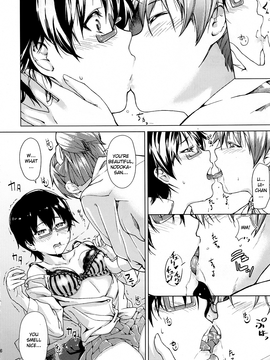 (C79) [Kyuukeijo no Higashi (Aduma Ren)] Baby sitters (K-ON!) [English] [Decensored]_17