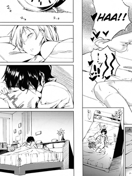 (C79) [Kyuukeijo no Higashi (Aduma Ren)] Baby sitters (K-ON!) [English] [Decensored]_25