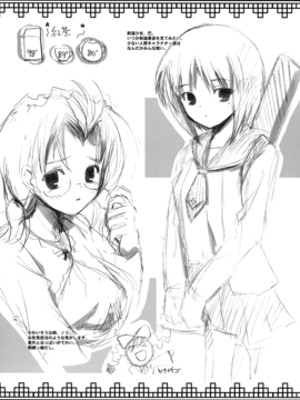 (CSP4) [KURUBUSI-KAI (Dowarukofu, Shinshin)] Royal Milk Doll (Rozen Maiden) [English] [Decensored] {Lust no Fansub}_21