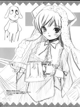 (CSP4) [KURUBUSI-KAI (Dowarukofu, Shinshin)] Royal Milk Doll (Rozen Maiden) [English] [Decensored] {Lust no Fansub}_22