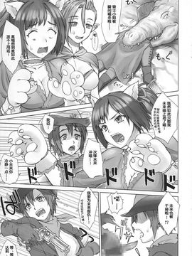 [流弾屋 (BANG-YOU)] 異世界なつきち (神撃のバハムート) [八十万禁書教頭漢化]_004