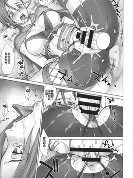 [流弾屋 (BANG-YOU)] 異世界なつきち (神撃のバハムート) [八十万禁書教頭漢化]_010