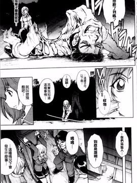 [科手黒] 凌乱百花 ~月篠少女慚魔伝~_015
