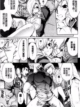 [科手黒] 凌乱百花 ~月篠少女慚魔伝~_023