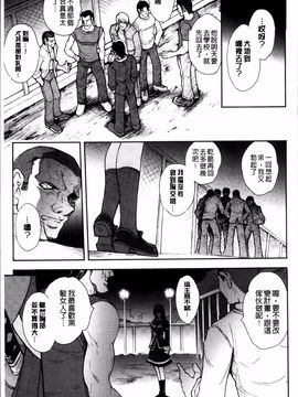 [科手黒] 凌乱百花 ~月篠少女慚魔伝~_049