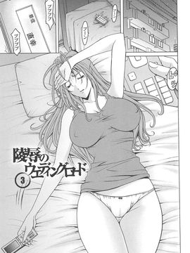 [星野竜一] 人妻快姦_hitokai_117