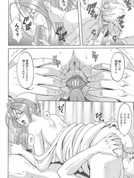 [星野竜一] 人妻快姦_hitokai_132