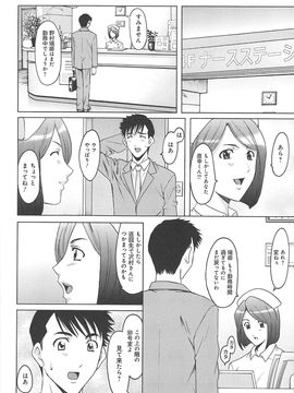 [星野竜一] 人妻快姦_hitokai_134