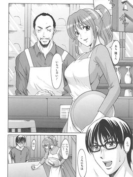 [星野竜一] 人妻快姦_hitokai_158