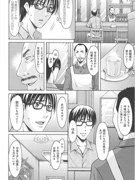 [星野竜一] 人妻快姦_hitokai_162