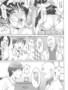 [星野竜一] 人妻快姦_hitokai_187