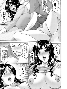 [星野竜一] 婬堕の罠~芸能人母娘輪姦調教_078