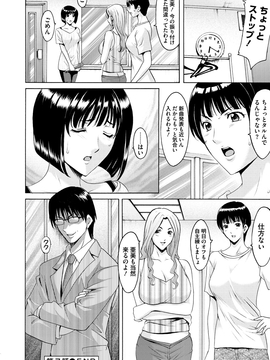 [星野竜一] 婬堕の罠~芸能人母娘輪姦調教_151