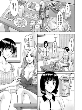 [星野竜一] 婬堕の罠~芸能人母娘輪姦調教_154